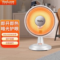 YADU 亚都 取暖器家用小太阳取暖器电暖器办公室卧室宿舍暗光低噪速热摇头电暖气