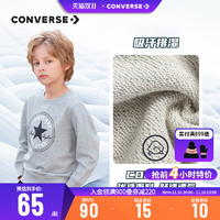 CONVERSE 匡威 童装2023春秋新品男童大童长袖T恤针织套头儿童卫衣