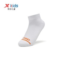 XTEP 特步 儿童袜子2023秋季新款男童平板短袜中大童单双装运动袜浅口袜