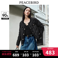 PEACEBIRD 太平鸟 黑金小香风轻薄羽绒服女冬圆领短款优雅外套鸭绒 黑色 M