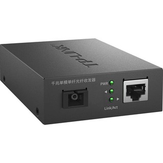 移动端：TP-LINK 普联 TL-FC311A-3 单模光纤收发器 黑色