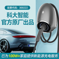 松果特斯拉充电桩新能源7kw充电枪32A家用11kw电动汽车比亚迪通用