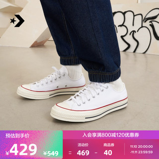 CONVERSE 匡威 官方 1970S经典帆布男女休闲运动鞋白色162065C