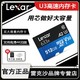  Lexar 雷克沙 高速卡TF512G运动相机A2记录仪游戏机任天堂TF256g存储卡U3　