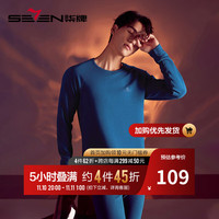 柒牌保暖内衣套装男秋冬加厚秋衣秋裤含羊毛可外穿圆领卫衣125JF70090 天蓝 XL