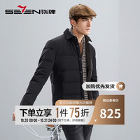 柒牌（SEVEN）翻领羽绒服男23冬季商务休闲保暖厚外套【白鸭绒】125JE70370 黑色 4XL