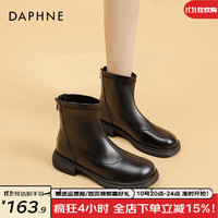 达芙妮（DAPHNE）厚底马丁靴女靴子英伦风短靴弹力瘦瘦靴百搭短靴 黑色 38