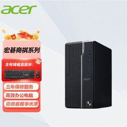 acer 宏碁 SQN4 十二代酷睿版 商用台式机 黑色（酷睿i5-12400、核芯显卡、16GB、512GB SSD+1TB HDD、风冷）