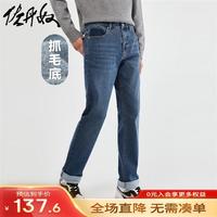 GIORDANO 佐丹奴 牛仔裤男秋冬内抓毛水洗拼色中腰微弹牛仔长裤01113703 62中蓝 34