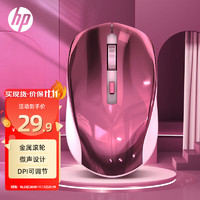 HP 惠普 S1000 Plus 无线鼠标 办公鼠标 家用/商务办公/笔记本/
