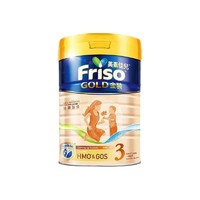 Friso 美素佳儿 店铺会员 Friso 美素佳儿 金装系列 婴儿奶粉 港版