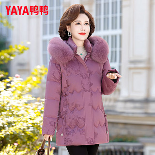 鸭鸭（YAYA）中年装冬装羽绒服女冬季中老年加厚洋气外套女GL 豆沙色 170/92A(XL)