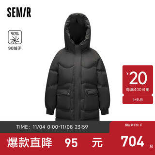 Semir 森马 轻松羽绒|商场同款森马x超级植物羽绒服女长款防风2023冬外套 黑色90001 170/92A/XL