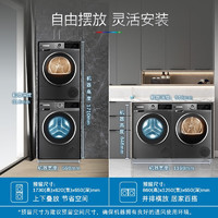 BOSCH 博世 洗烘套装星云灰4系10kg全自动滚筒洗衣机家用 10kg热泵烘干机  WGA252Z10W+WQA252D11W