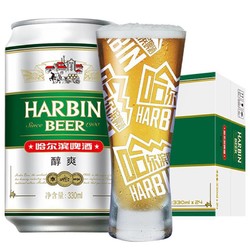 HARBIN 哈尔滨啤酒 醇爽 拉格啤酒 330ml*24听 啤酒整箱装