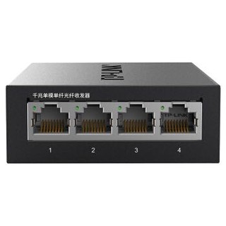 移动端：TP-LINK 普联 TL-FC314B-3 企业路由器 单只装