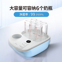 芭菲娅 婴儿奶瓶温奶器蒸汽消毒器烘干器一体机宝宝二三合一暖奶器
