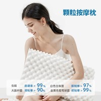 NITTAYA 妮泰雅 乳胶枕泰国原装进口天然乳胶枕头