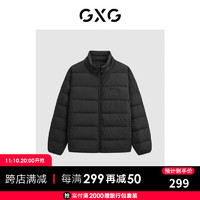 GXG男装【热卖】23年冬季保暖鹅绒三防休闲外套男式羽绒服 黑色 170/M