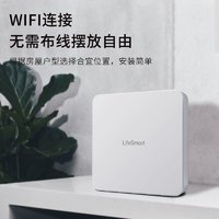 LifeSmart 云起 系统网关主机多功能智慧控制中心云起居HomeKit