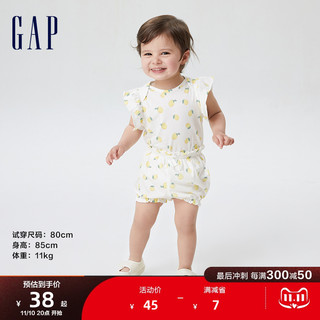 Gap 盖璞 新生婴儿夏季2023新款连体衣668104儿童装包屁衣