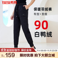 YAYA 鸭鸭羽绒服 鸭鸭（YAYA）白鸭绒羽绒裤女外穿冬季2023零下40防寒防风工装高腰加厚DSZ 黑色 M