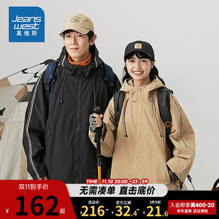 真维斯男装山系户外登山露营夹克外套 冬男女同款EI 黑色2010 160/80A/S