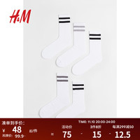 H&M男士袜子秋季舒适双杠两条杠运动棒球袜短袜5双装0647207 白色/灰色 25-26