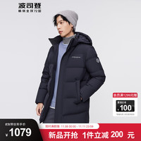 BOSIDENG 波司登 男中长款羽绒服可脱卸帽显瘦面包服外套B30145105 黑黛青5177 180/96A体重约140-160斤