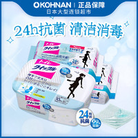 Kao 花王 厕所清洁消毒湿纸巾10片+ 替换装10片*2 保税发