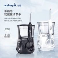waterpik 洁碧 冲牙器 便携式电动洗牙器水牙线洁牙器 水瓶座GT3-12