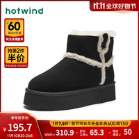 热风冬季女士休闲靴雪地靴平底女士短靴休闲加绒保暖户外 01黑色 35(正码)