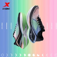 20点开始、错过等一年：XTEP 特步 260 男子竞速跑鞋