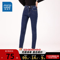 JEANSWEST 真维斯 女装牛仔裤女生厚款铅笔裤女士紧身九分裤YT 中蓝色8520 26