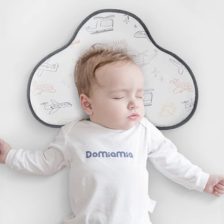 DOMIAMIA 宝宝定型枕0到6个月-1岁新生儿防偏头枕头