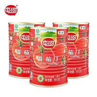 屯河 新疆内蒙番茄丁罐头0添加剂新鲜西红柿块番茄火锅炒菜意面酱 390g*3罐（23年8月新货）