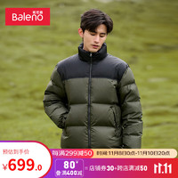 班尼路（Baleno）羽绒服男时尚简约潮流服男拼接保暖舒适羽绒外套 葡萄叶绿-239G S