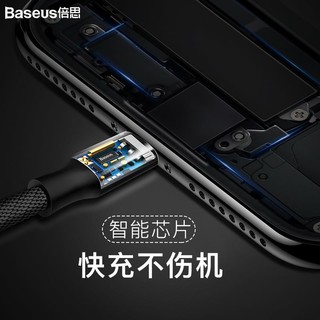 BASEUS 倍思 苹果数据线2A快充手机充电线USB转电源数据线 适用于iPhone13/12/11/X/8/5s/6s/7plus 1.2M 黑色