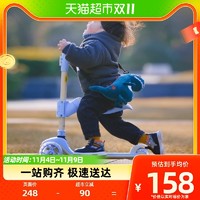 88VIP：FOREVER 永久 儿童滑板车3-6-8-岁以上12岁三合一宝宝男童溜溜车可坐可骑滑