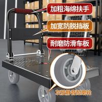 Byun 博云 小推车拉货折叠手推车搬运车家用便携快递静音加厚平板拖车