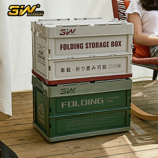 3W汽车用品后备箱杂物整理可折叠车载储物箱收纳箱大号红灰色+防水袋