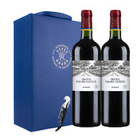拉菲古堡 LAFITE/拉菲 法国凯萨天堂古堡葡萄酒750ml*2/礼盒 大贸