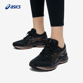 ASICS 亚瑟士 男女跑鞋GEL-SAIUN缓震舒适透气运动鞋轻量减震跑步鞋