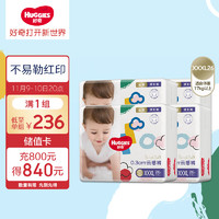 HUGGIES 好奇 金装超薄云柔成长裤 XXXL26*4