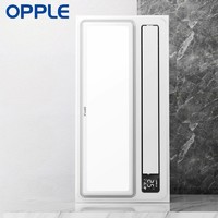 OPPLE 欧普照明 集成吊顶嵌入式凉霸厨房卫生间排风扇排气吹风扇LB HQS