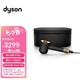 移动端、京东百亿补贴：dyson 戴森 新一代吹风机   负离子  HD15 玄武岩黑金色 限定配色