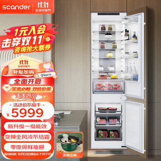 Scandomestic 诗凯麦 嵌入式冰箱内嵌式大容量全嵌入式隐藏式冰箱 全风冷零度保鲜Q9pro单台270升