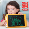 儿童液晶手写画板宝宝家用涂鸦绘画画电子写字板可消除玩具婴幼儿