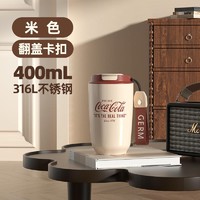 germ 格沵 可口可乐联名 咖啡杯 400ml