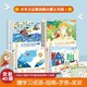 《小羊上山儿童汉语分级读物·1-4级》（套装共40册）